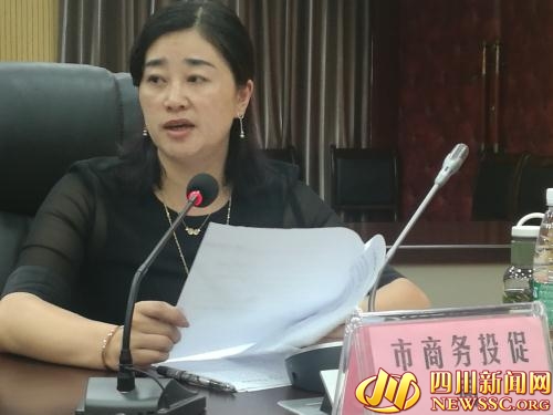 西昌市通告,西昌情况通报