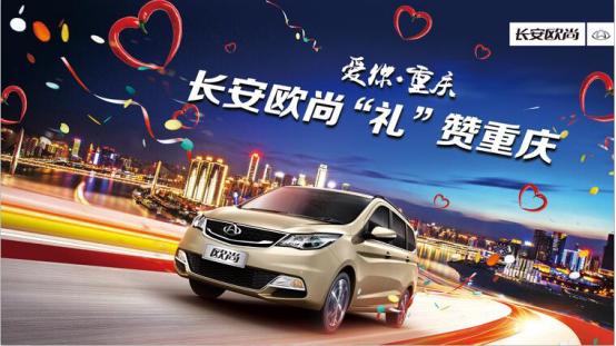 閲嶅簡闀垮畨娆у皻,绀艰禐閲嶅簡