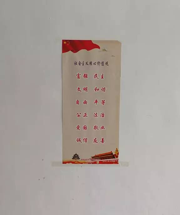 用实际行动持续助力创文工作,助力创文复审视频