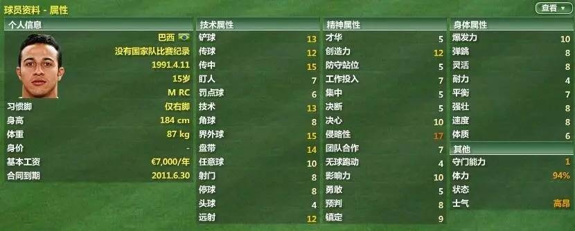 fm07巴萨,fmm2017巴萨开档