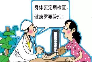 1800元体检套餐推荐,最推荐的体检套餐