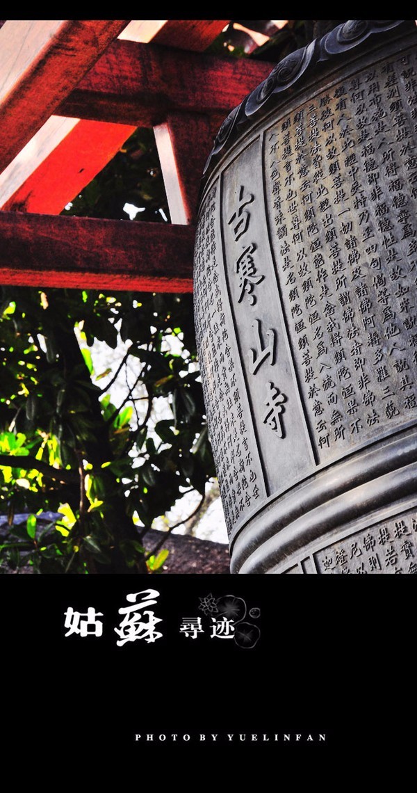 苏州深度游姑苏城,苏州姑苏旅行攻略