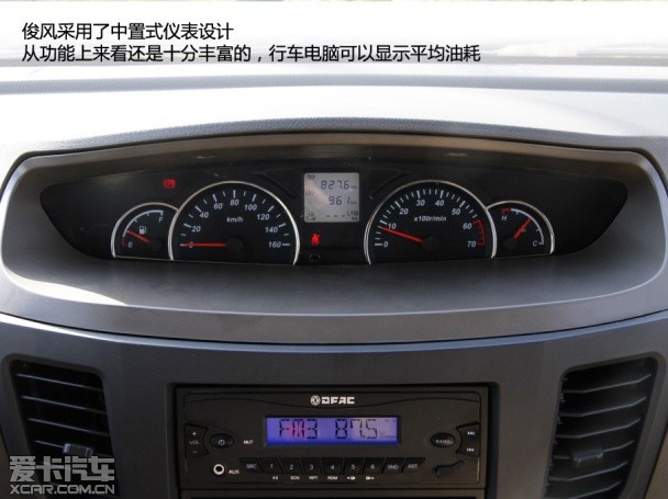 微面车哪几款动力大,推荐家用微面