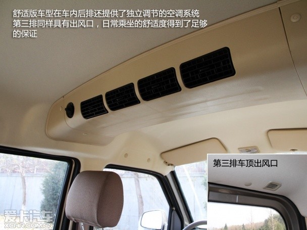 微面车哪几款动力大,推荐家用微面