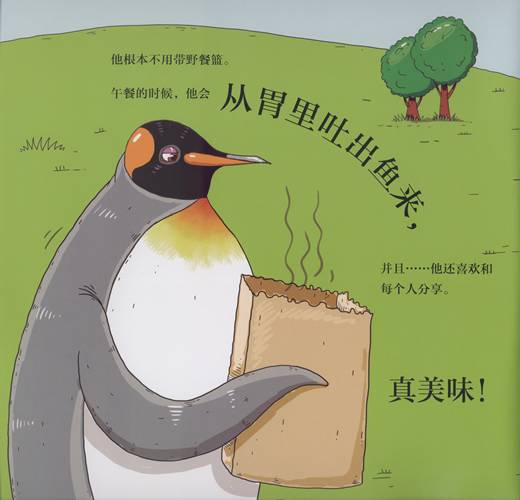 奇思妙想科普绘本解读,儿童必看的自然科普绘本