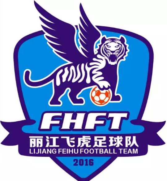 丽江飞虎队,飞虎队丽江