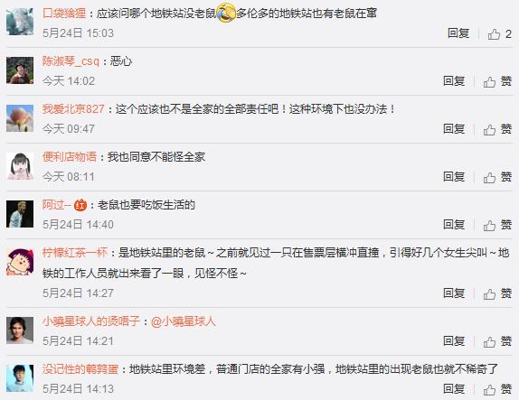 开便利店有老鼠怎么办,全家便利店是怎么回事