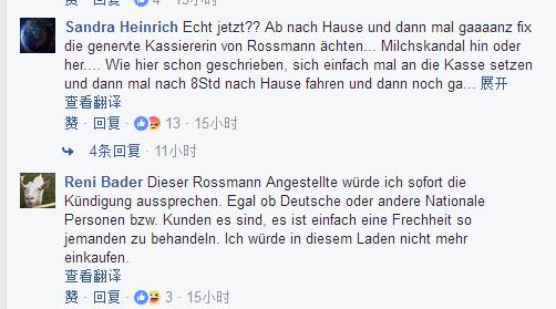 喝奶粉被嘲笑,买奶粉被嘲笑了