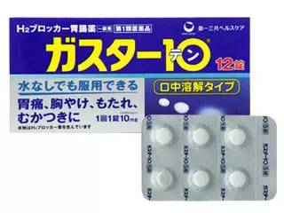 日本值得买的神药,日本特效神药推荐