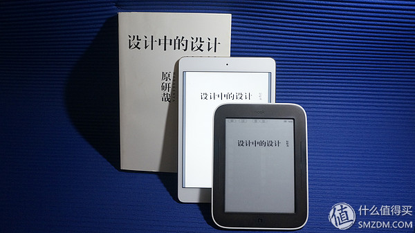 阅读大有不同--iPad、NOOK阅读简评