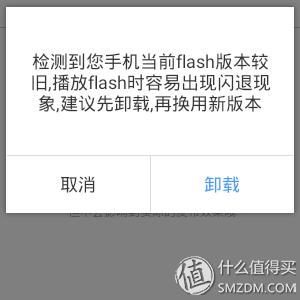 它是IT界的一小步，未来生活的一大步————技德Remixmini国行版使用报告