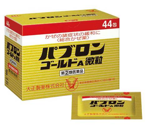 日本值得买的神药,日本药品有哪些值得买