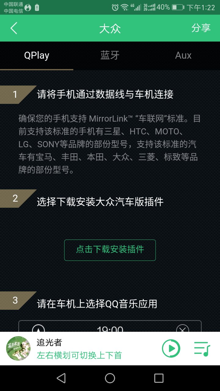 常用的8款音乐*放播**器测评,到底哪款最适合你?-郑州爱尚音乐汽车音响改装阿杰