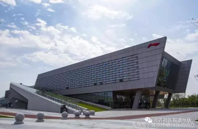 中信有意投资通州，拟建体育公园！未来副中心体育事业要起飞！