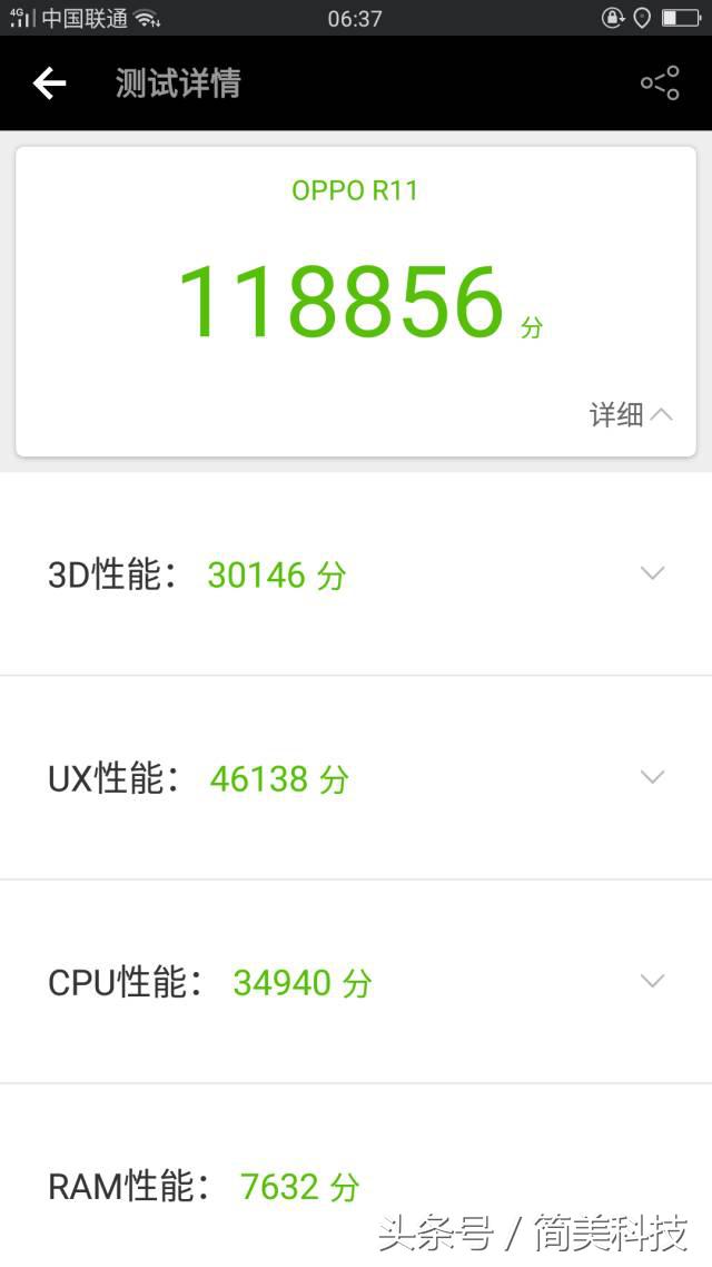 oppor11性能测评,oppor11日常测评