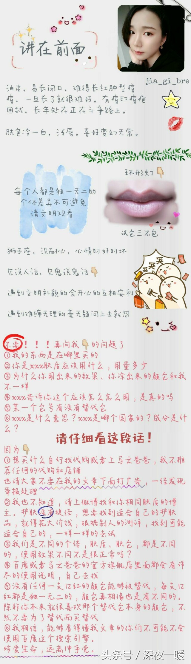 雪玲妃洗面奶适合学生党用吗,洗面奶学生党祛痘控油去黑头