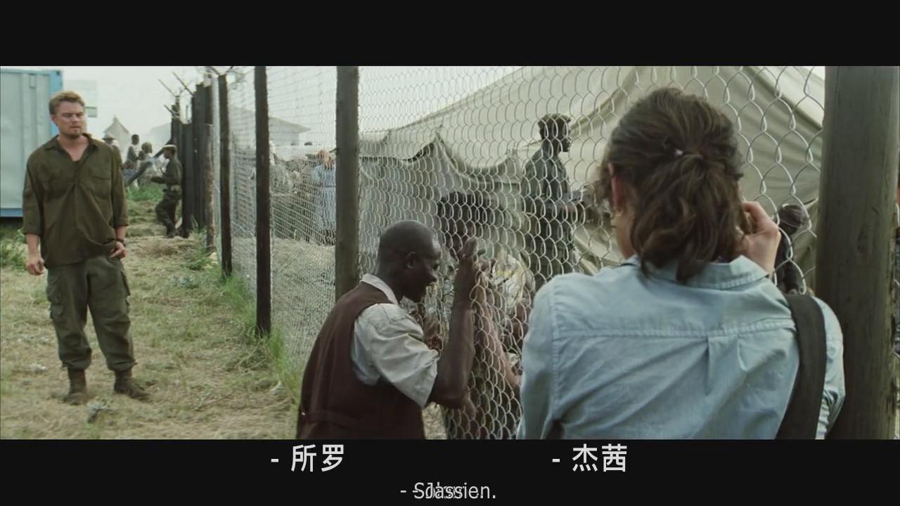 影涩电影推荐：每个美丽事物背后都是滴血的现实──《血钻》莱昂纳多告诉我们相互利用就是游戏规则