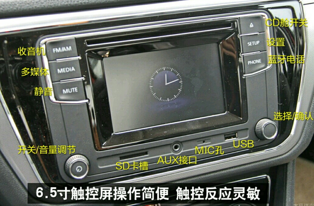 朗逸新手开车怎样熟悉车内功能,朗逸启航功能新手操作教程