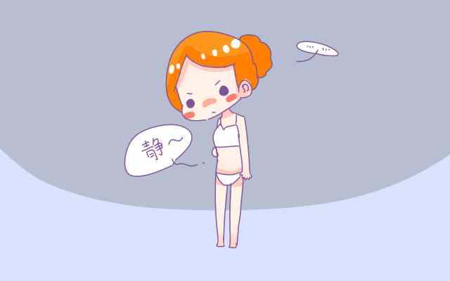 很多人都不知道自己的排卵期在什么时候！当身体出现这几个状况的时候就是排卵期前！