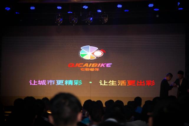 PF79肆意年轻不惧骄阳，七彩单车与爱同行！