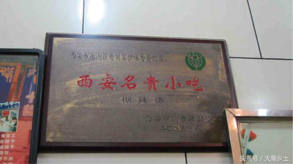 又到了一年一度的小龙虾盛宴了大家如何在家吃到小龙虾？西安这条街美食秒杀回民街统统吃一遍才过瘾？