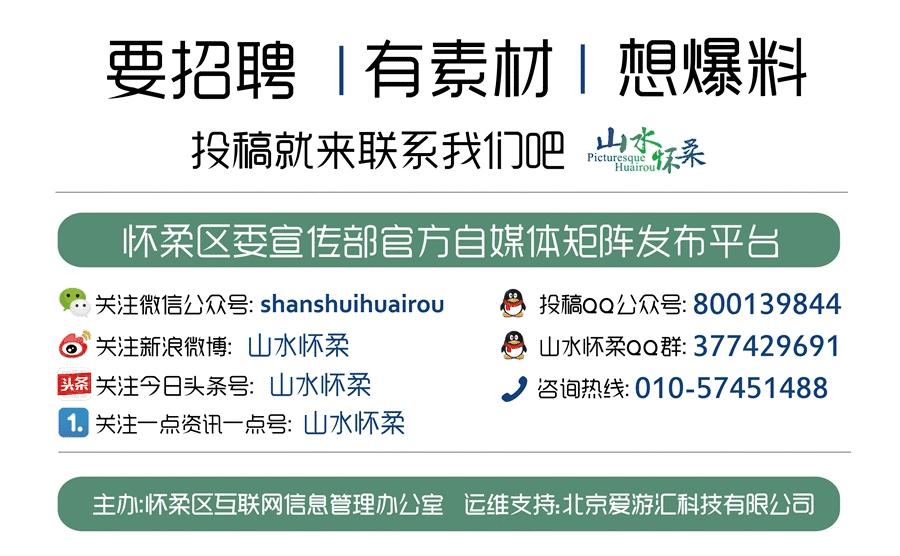 怀柔生活丨6月24日怀柔医院举办大型疑难病会诊，赶快告诉身边需要的人吧~