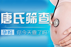 准妈妈必看孕期运动注意事项,孕期1-40周检查表明细表