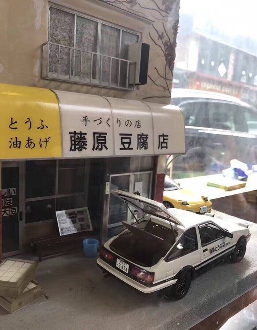 藤原豆腐店的ae86vs普通的ae86,头文字d限定版ae86