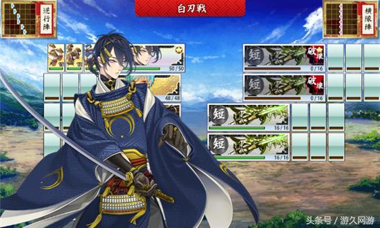 新人入坑时最容易犯的错误？刀剑乱舞入坑全攻略