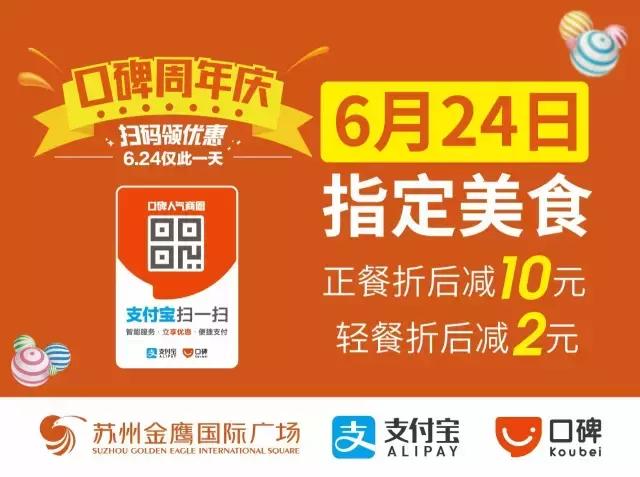 金鹰周年庆活动,金鹰盛会