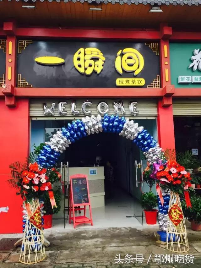 带上这份2017鄂州饮品地图，清凉一夏！