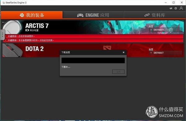 赛睿arctis7耳机好用吗,赛睿arctis7p耳机测评