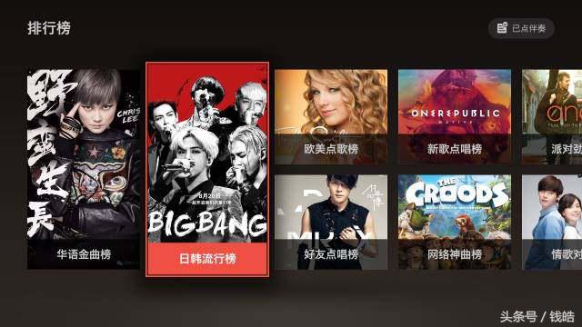 全民k歌搬到抖音直播玩法揭秘,全民k歌最新版本介绍