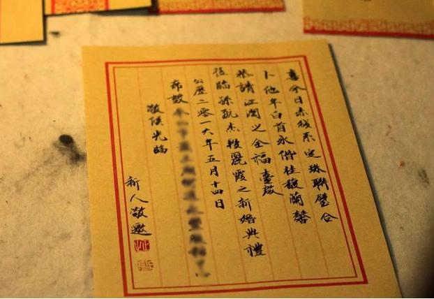 简约婚礼请柬制作教程大全,婚礼请柬制作简易方法