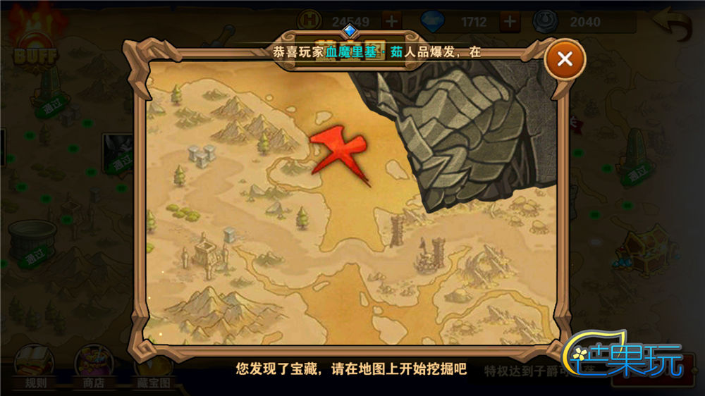 英雄无敌:战争纪元,英雄无敌战争纪元解说