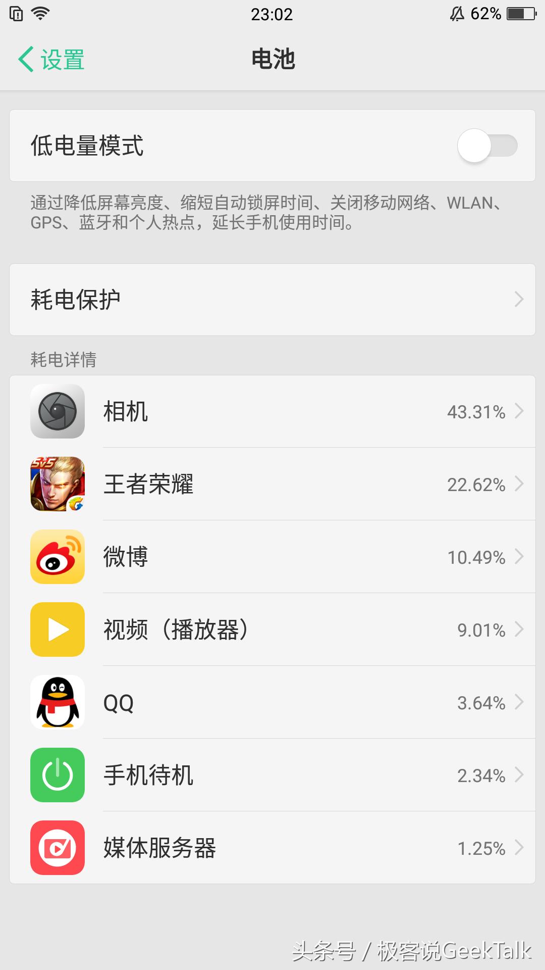 oppor11前后两千万拍照更清晰,oppor11plus测评画质