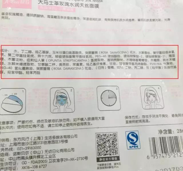 测评敷一整晚的面膜,测评面膜好不好用