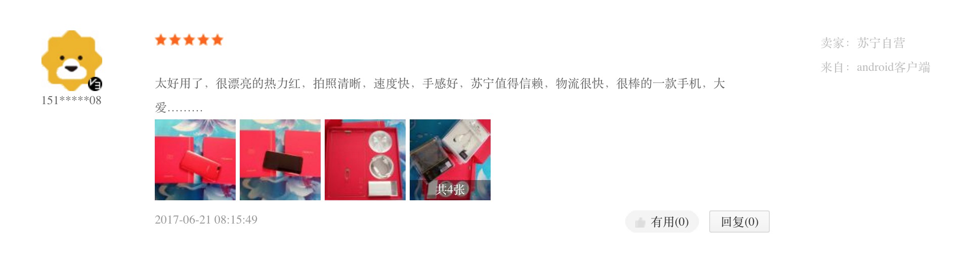 娇兰190周年金色限量版,娇兰新年限定礼盒2024