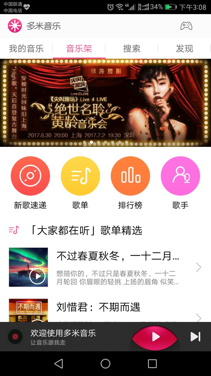 常用的8款音乐*放播**器测评,到底哪款最适合你?-郑州爱尚音乐汽车音响改装阿杰