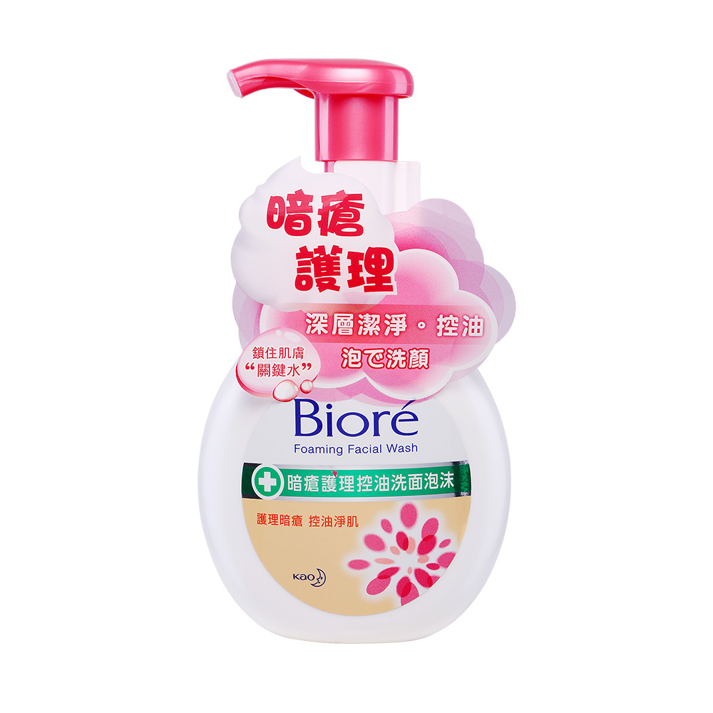 夏天痘痘快冒出来怎么办,战痘到底5个预防痘痘的小秘诀