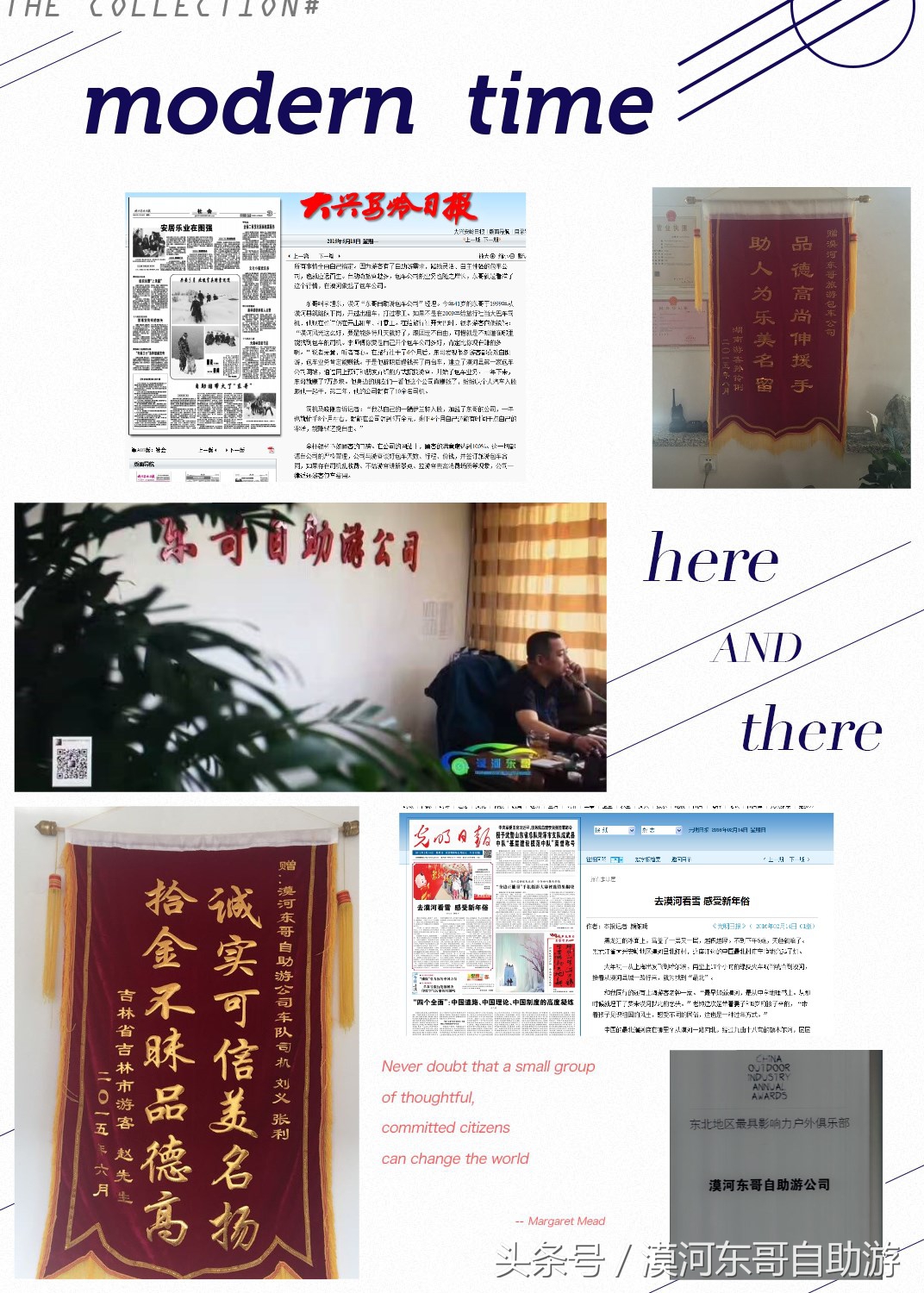 漠河包车旅游攻略,漠河晓黄自助旅游包车服务