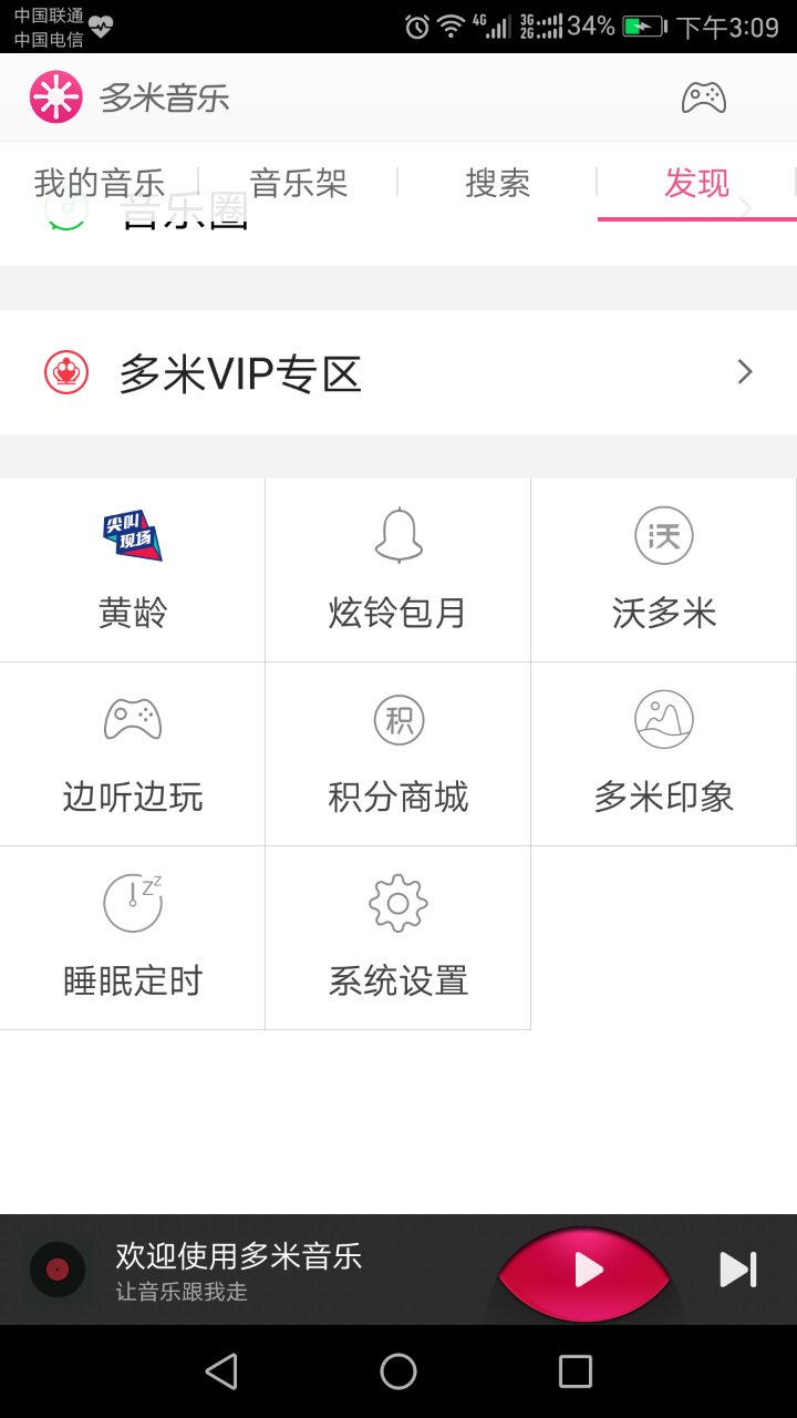 常用的8款音乐*放播**器测评,到底哪款最适合你?-郑州爱尚音乐汽车音响改装阿杰