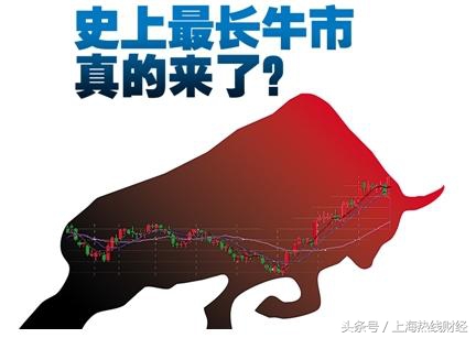 李大霄蓝筹股异军突起,李大霄蓝筹股慢牛