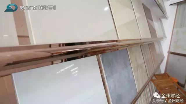 《浙商在金州》林竹云:温州来的“瓷砖一哥”