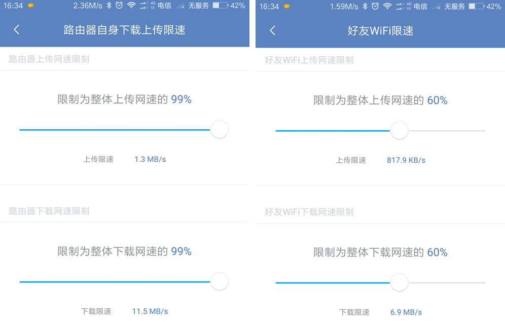 小米路由器有自动开关机功能吗,小米哪几款路由器有红包功能