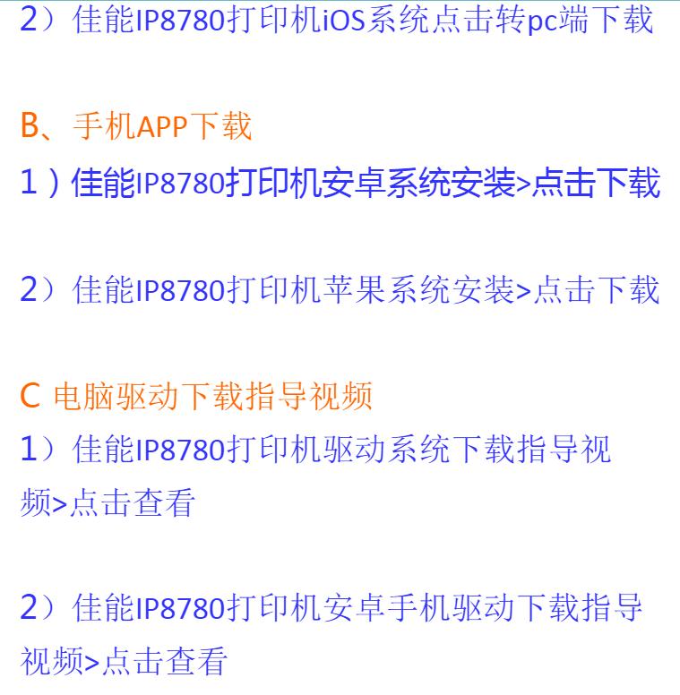 佳能售后差吗,佳能售后服务公司