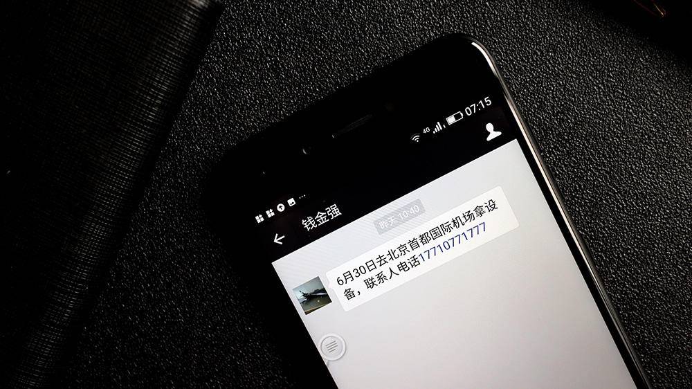 金立s10玩游戏测评,金立S10有什么特点