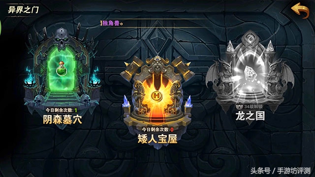 策略类手游有什么可玩的,腾讯魔法门之英雄无敌手游