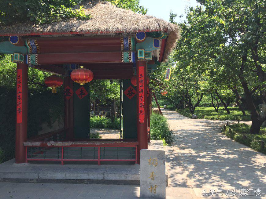 红楼梦大观园美在哪里,真正的红楼梦大观园在哪里