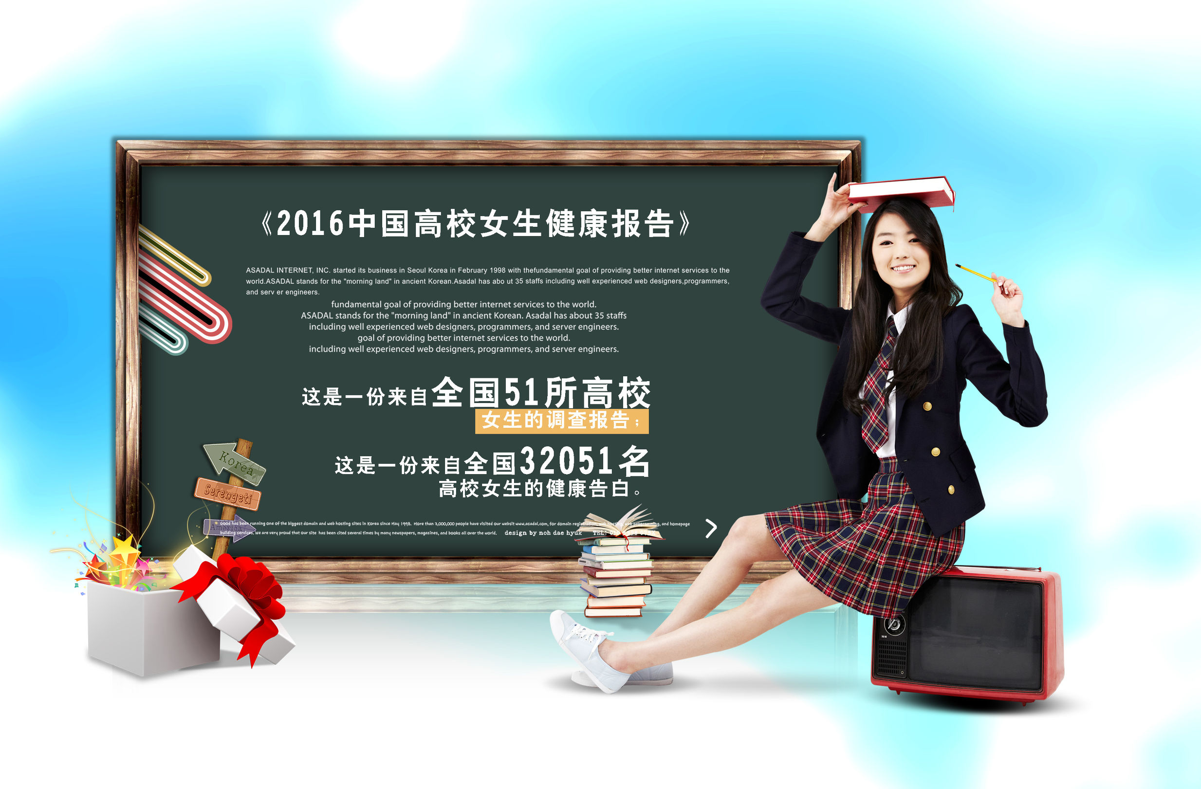 你的健康养生知识,你的健康知识